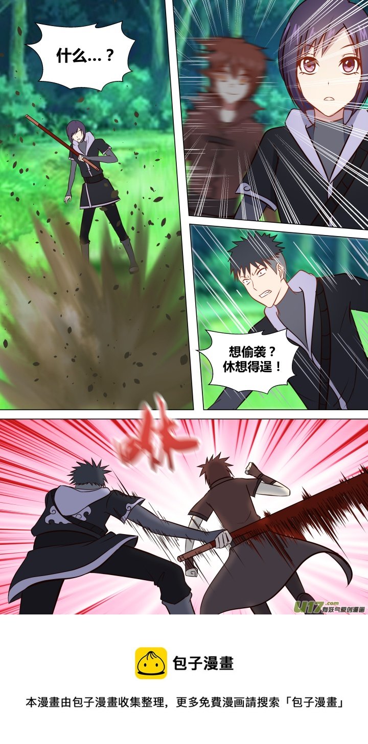 第十九回
