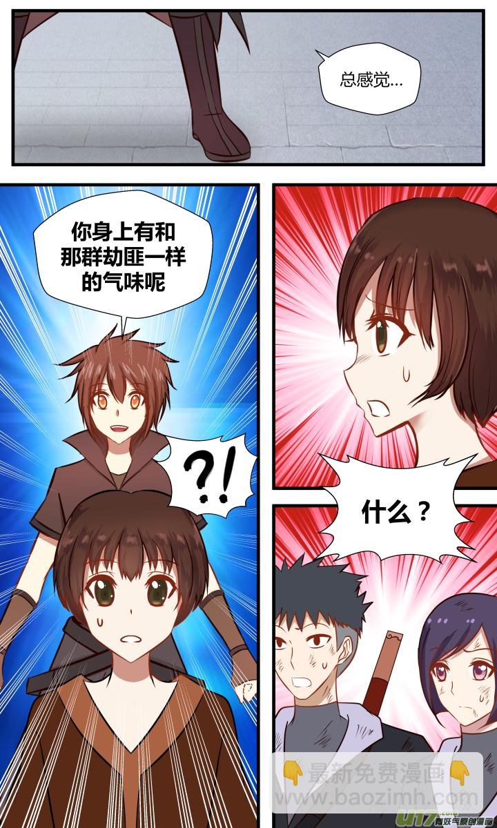 第二十五回