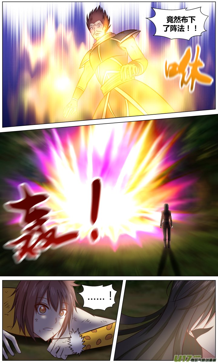 第七回