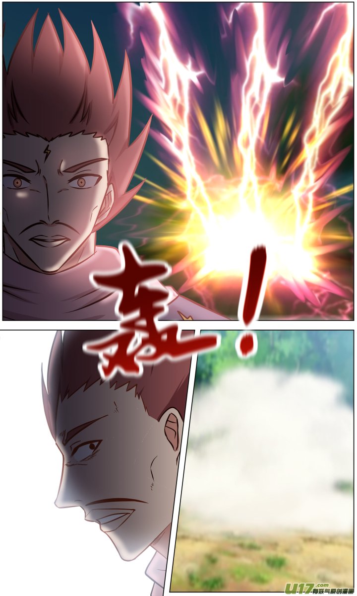 第八回