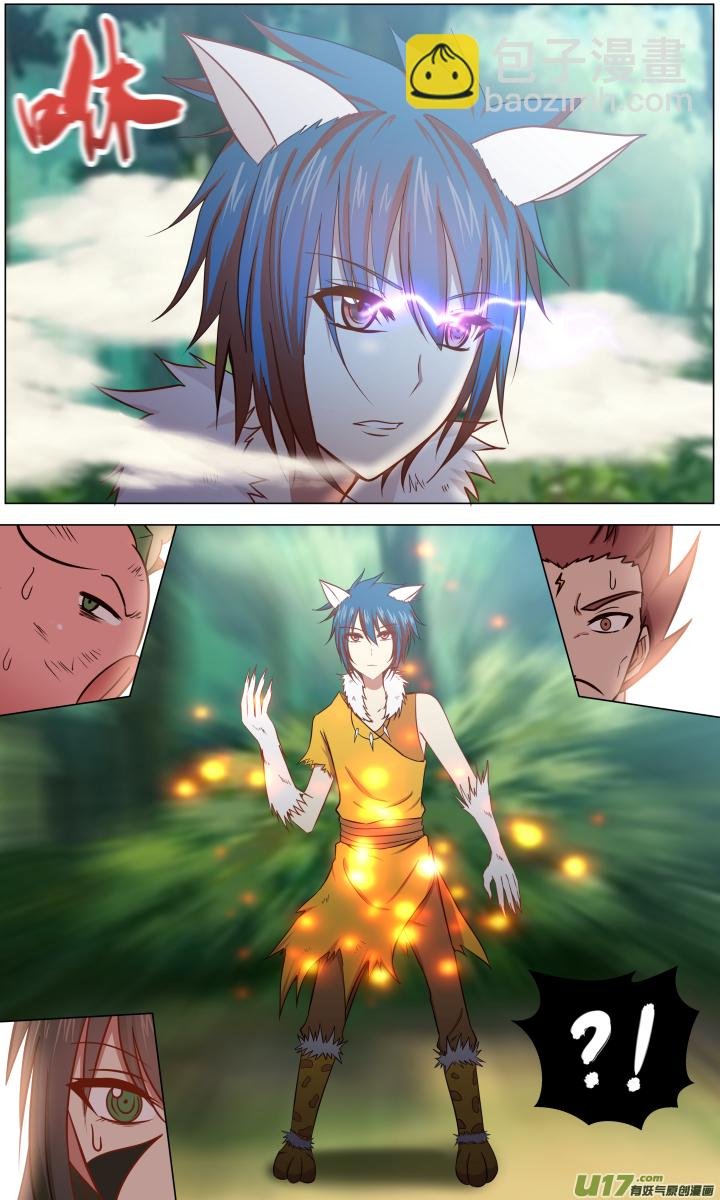 第八回