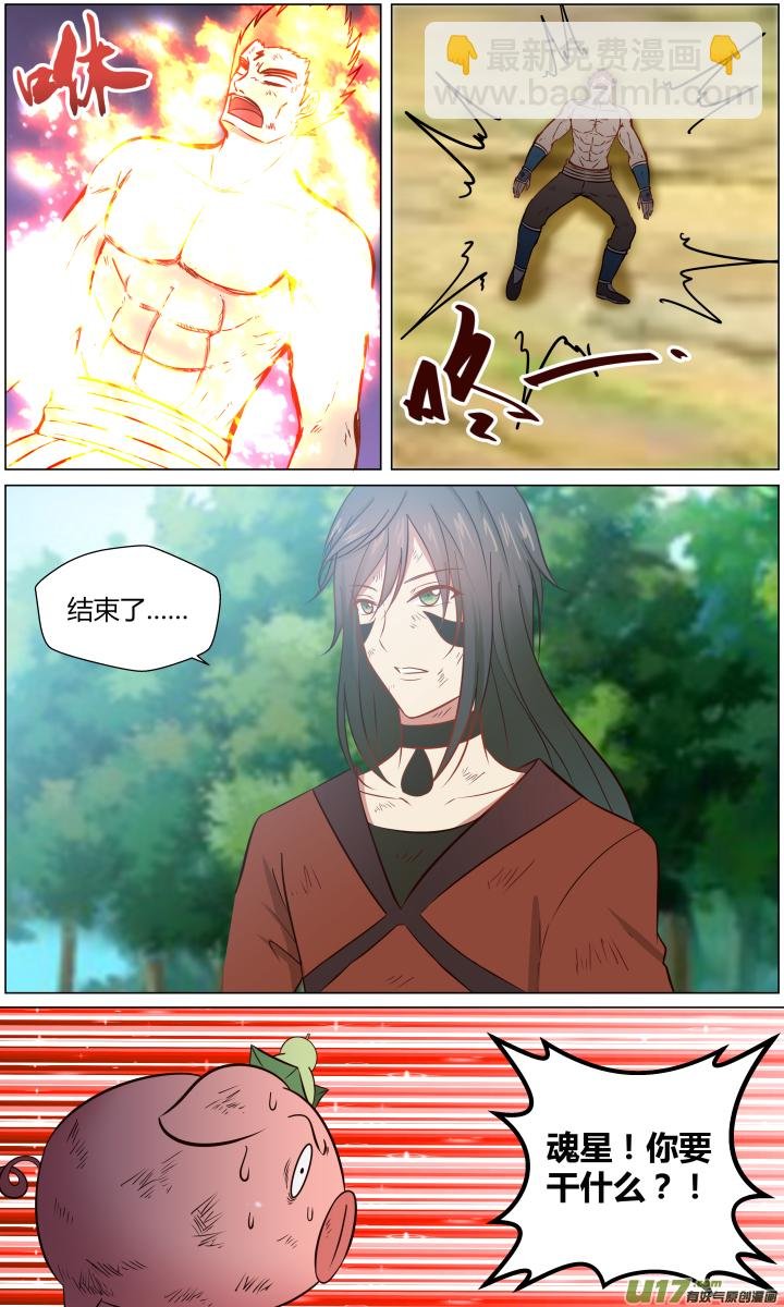 第九回