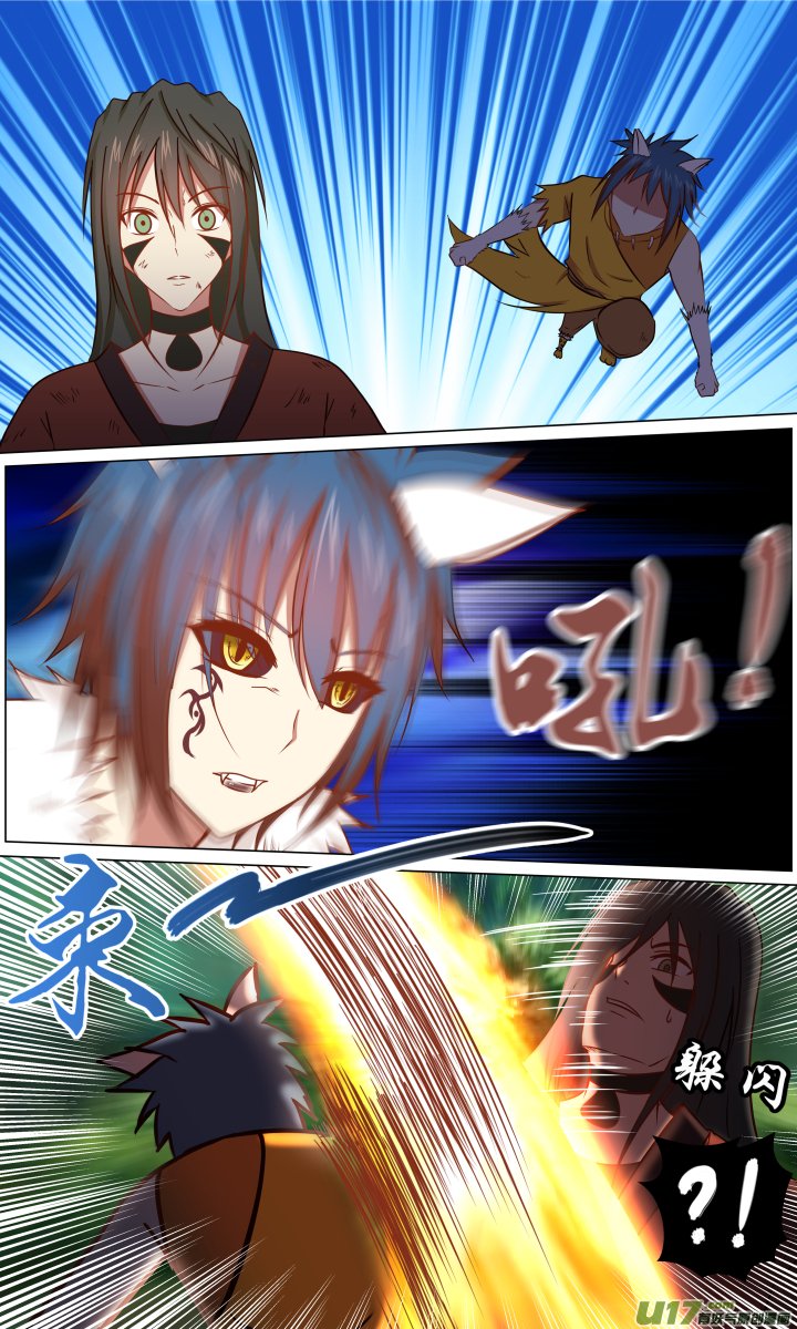 第九回