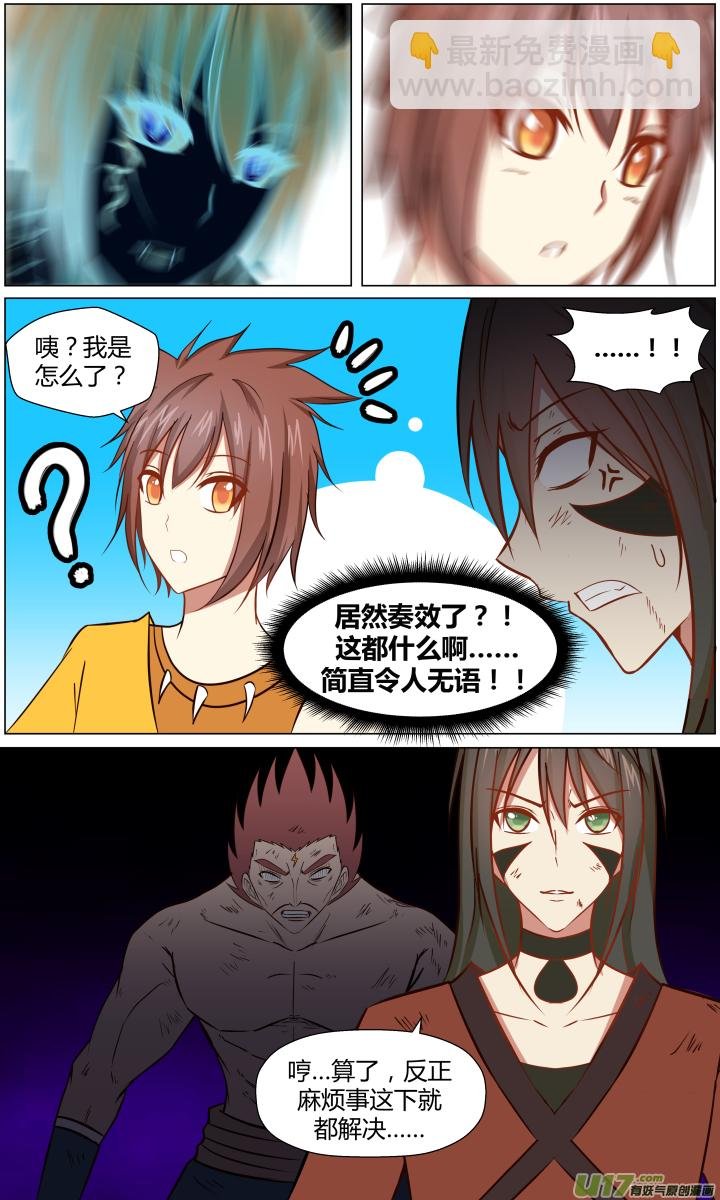 第九回