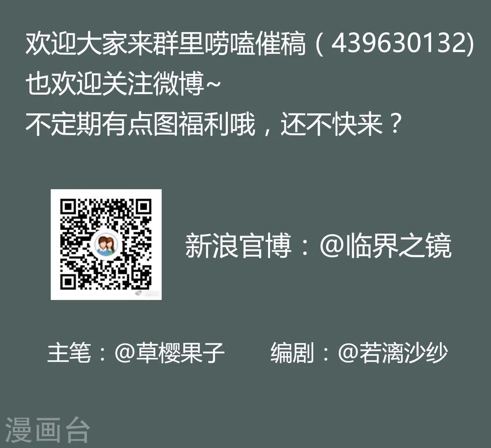 番外1 游阁小剧场