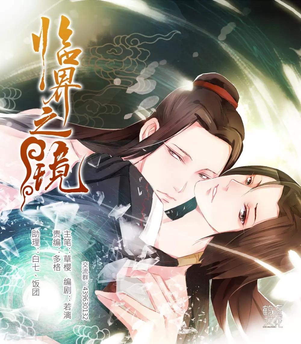 第12话