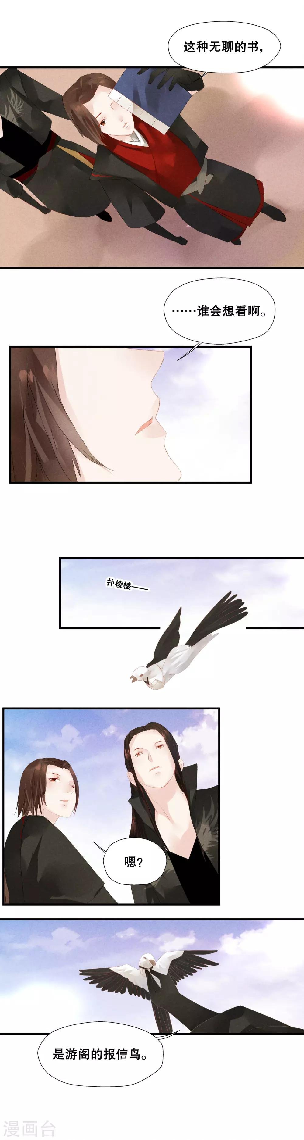 第12话