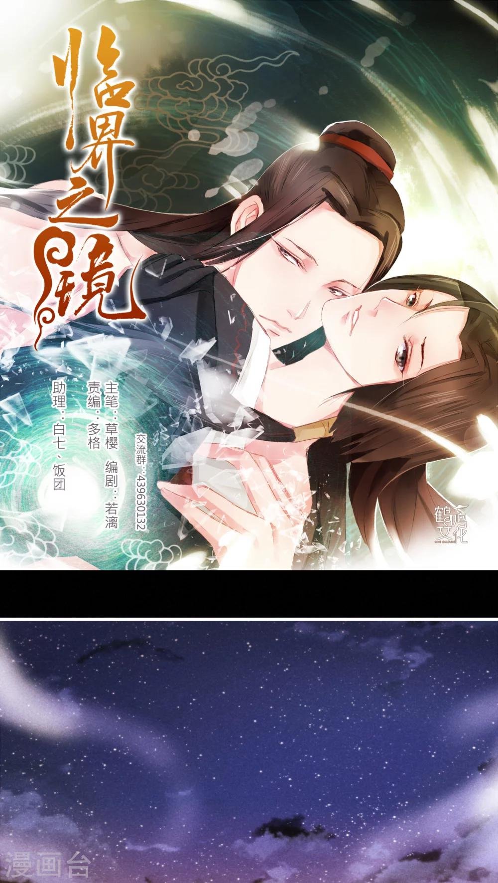 第13话