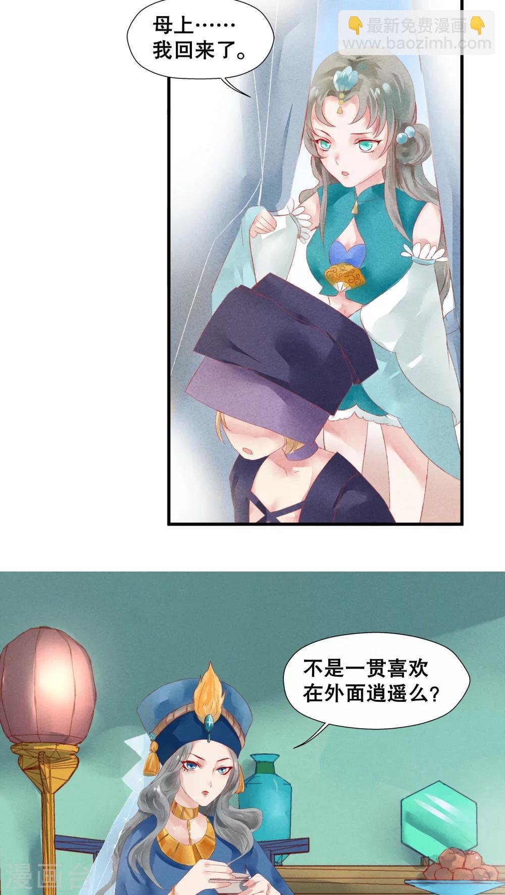 第14话