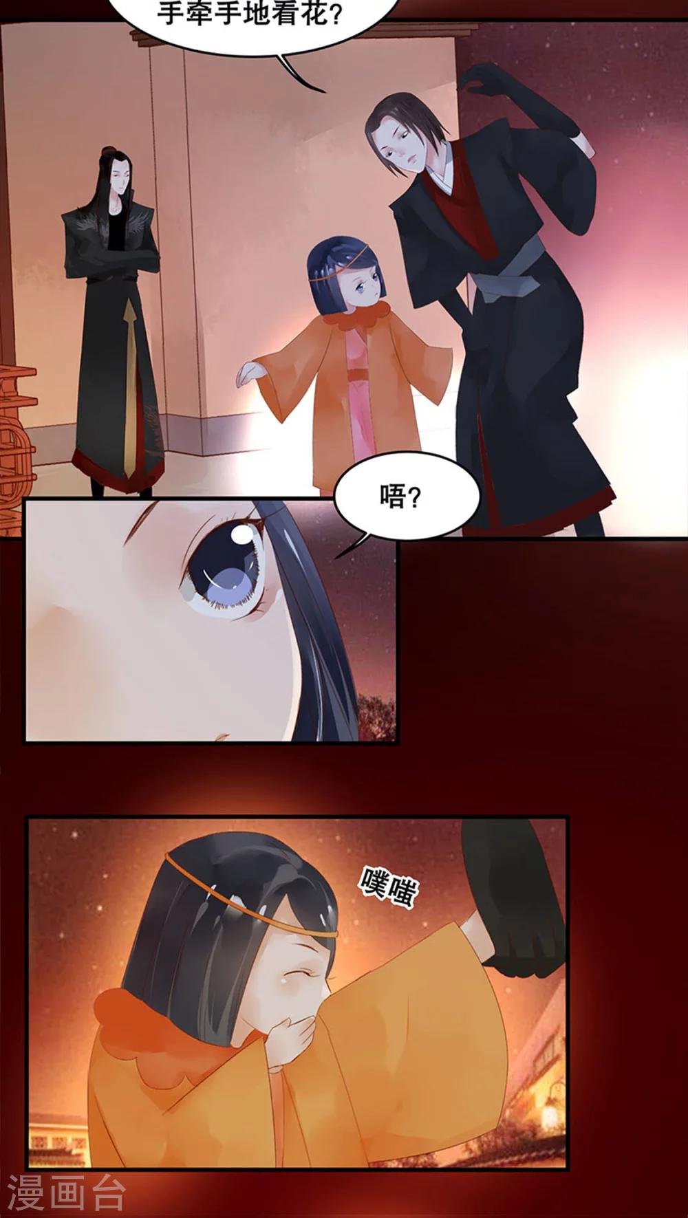 第24话