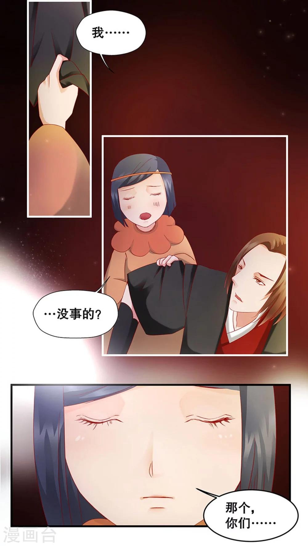 第24话