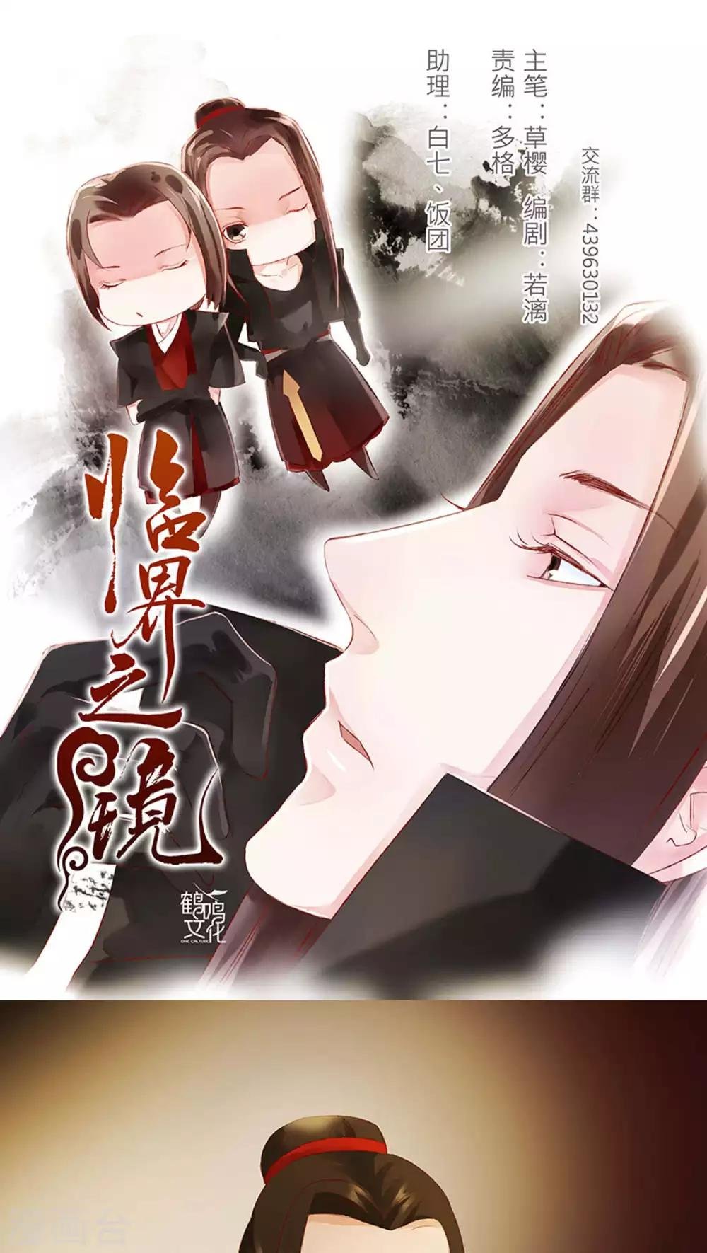 第25话