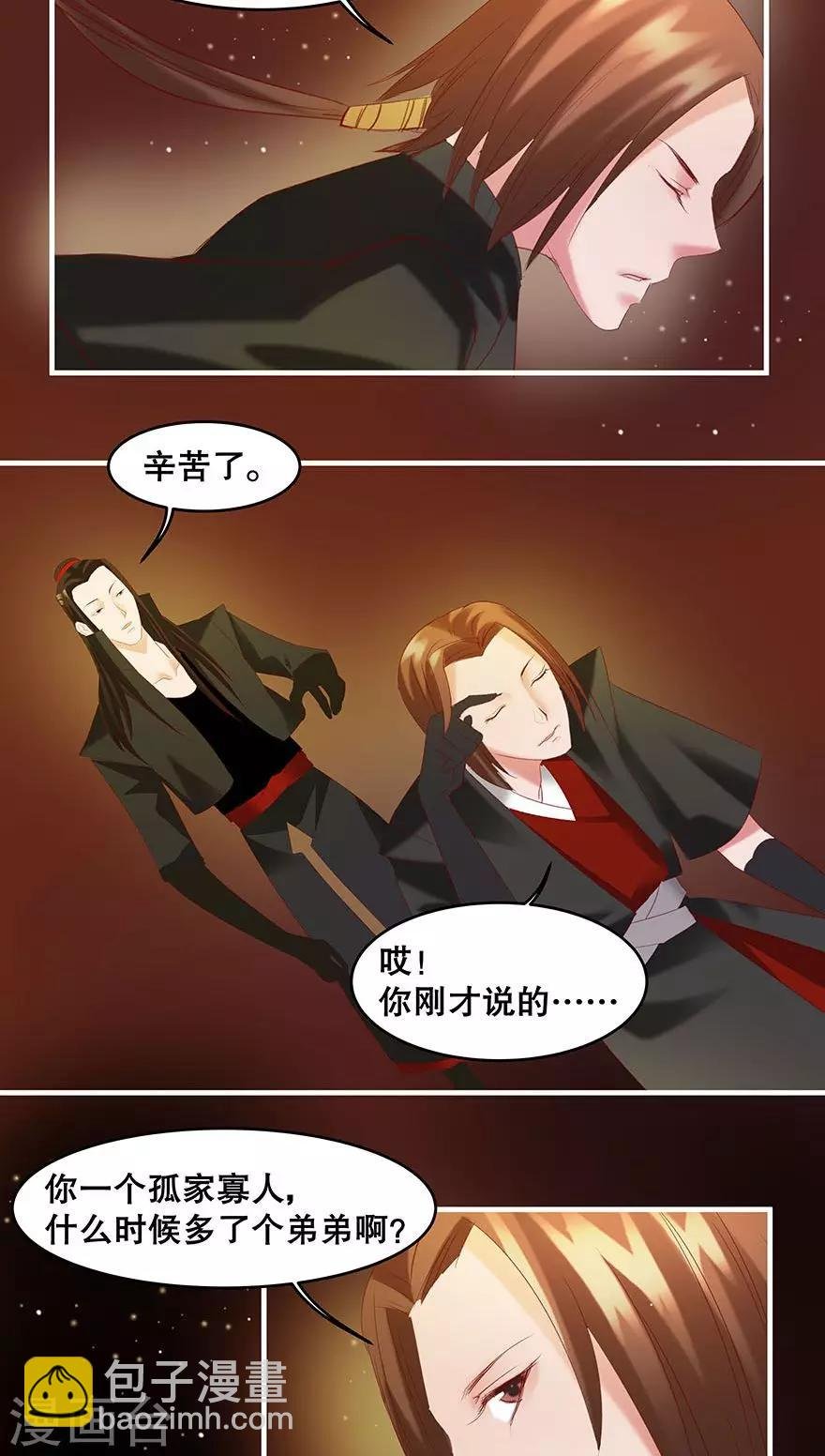 第26话
