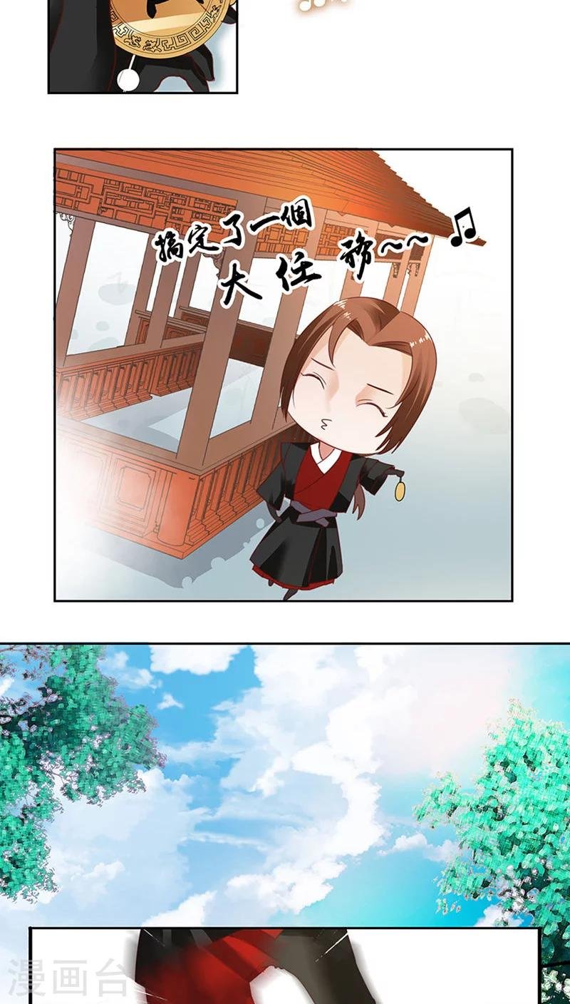 番外3 游阁不放假