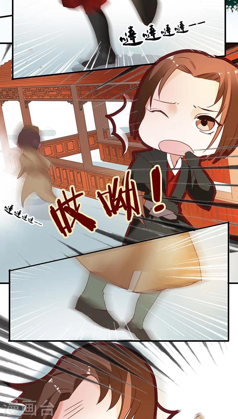 番外3 游阁不放假