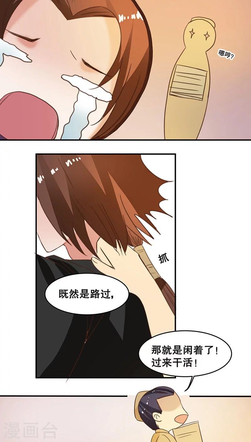 番外3 游阁不放假
