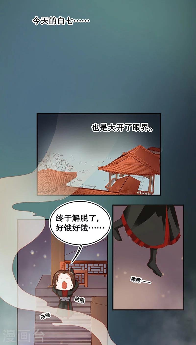 番外3 游阁不放假