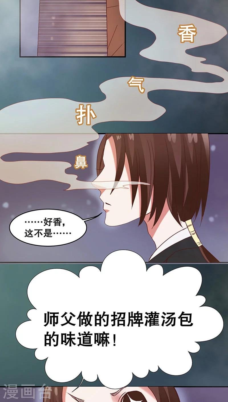 番外3 游阁不放假
