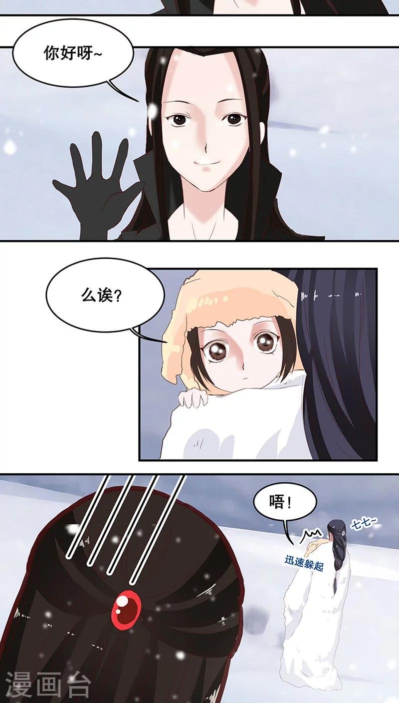 第31话