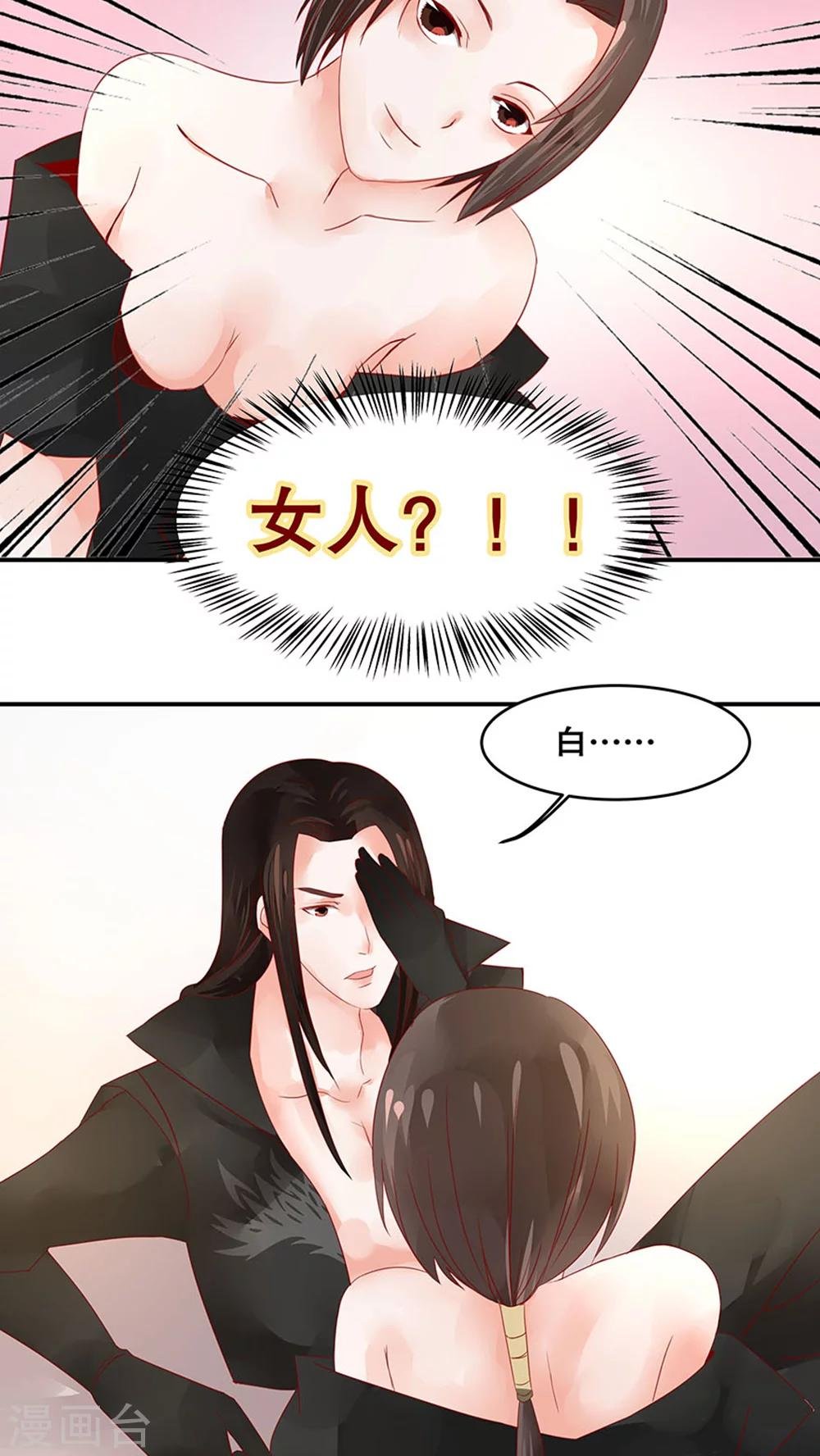 番外4 坟头草不够高