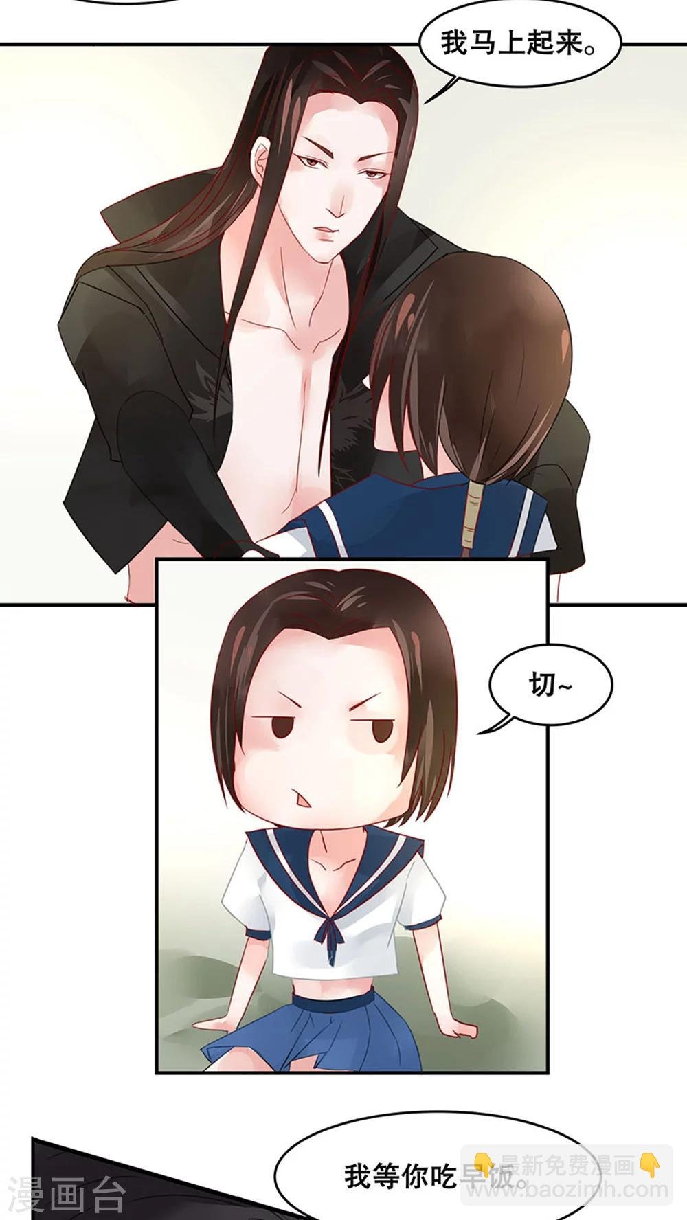 番外4 坟头草不够高