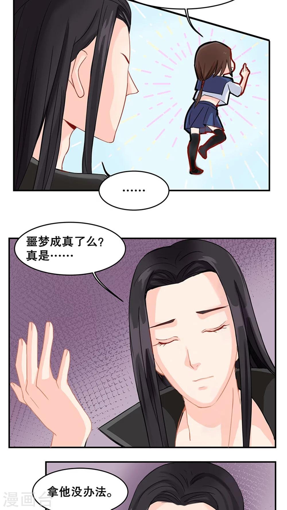 番外4 坟头草不够高