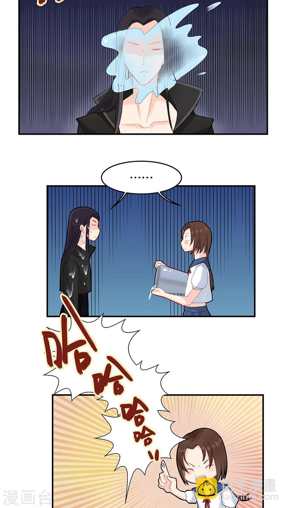 番外4 坟头草不够高