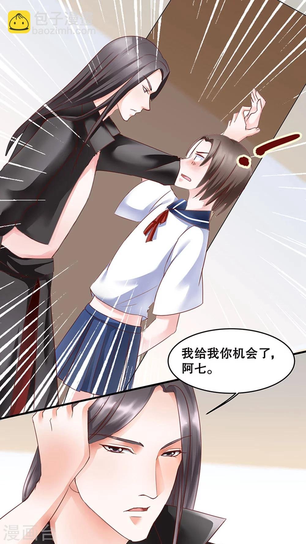 番外4 坟头草不够高