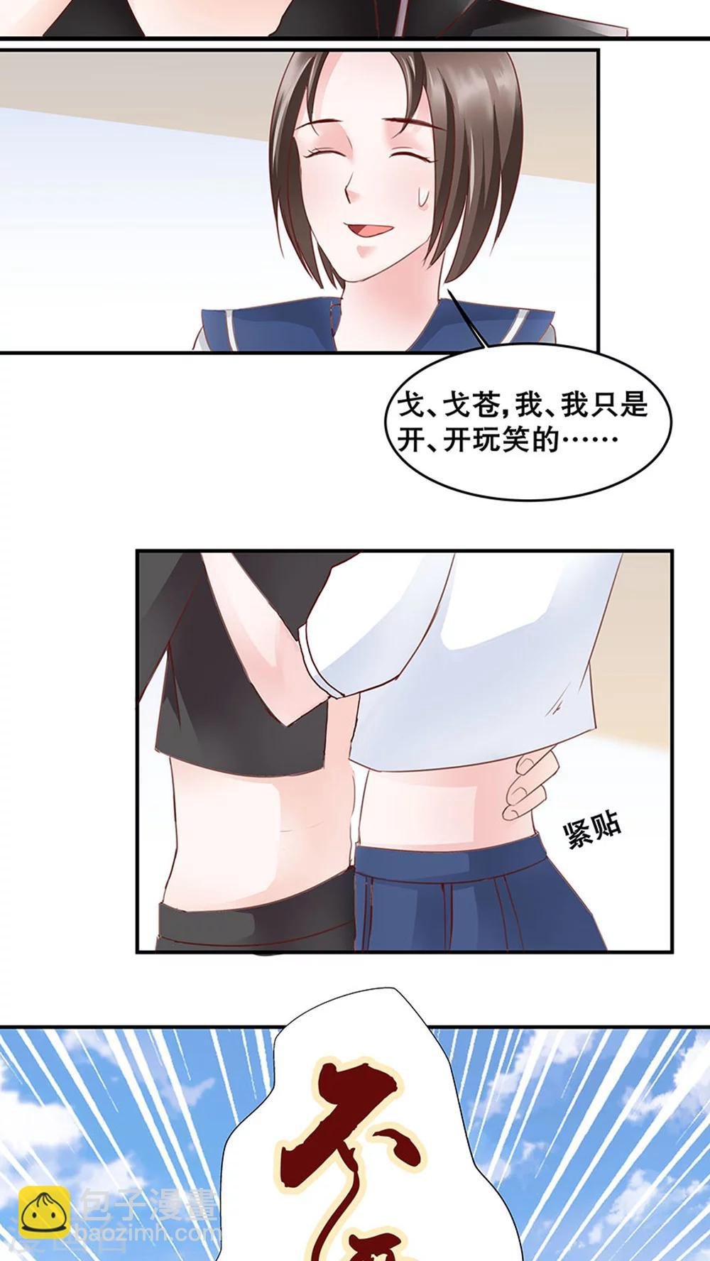 番外4 坟头草不够高