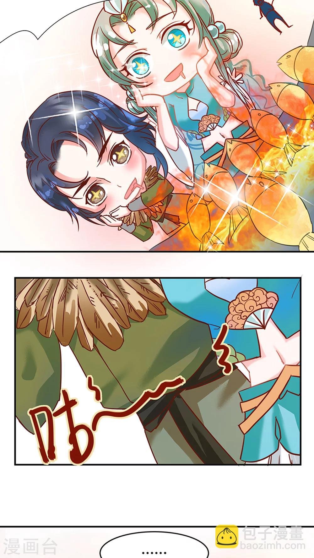 第33话