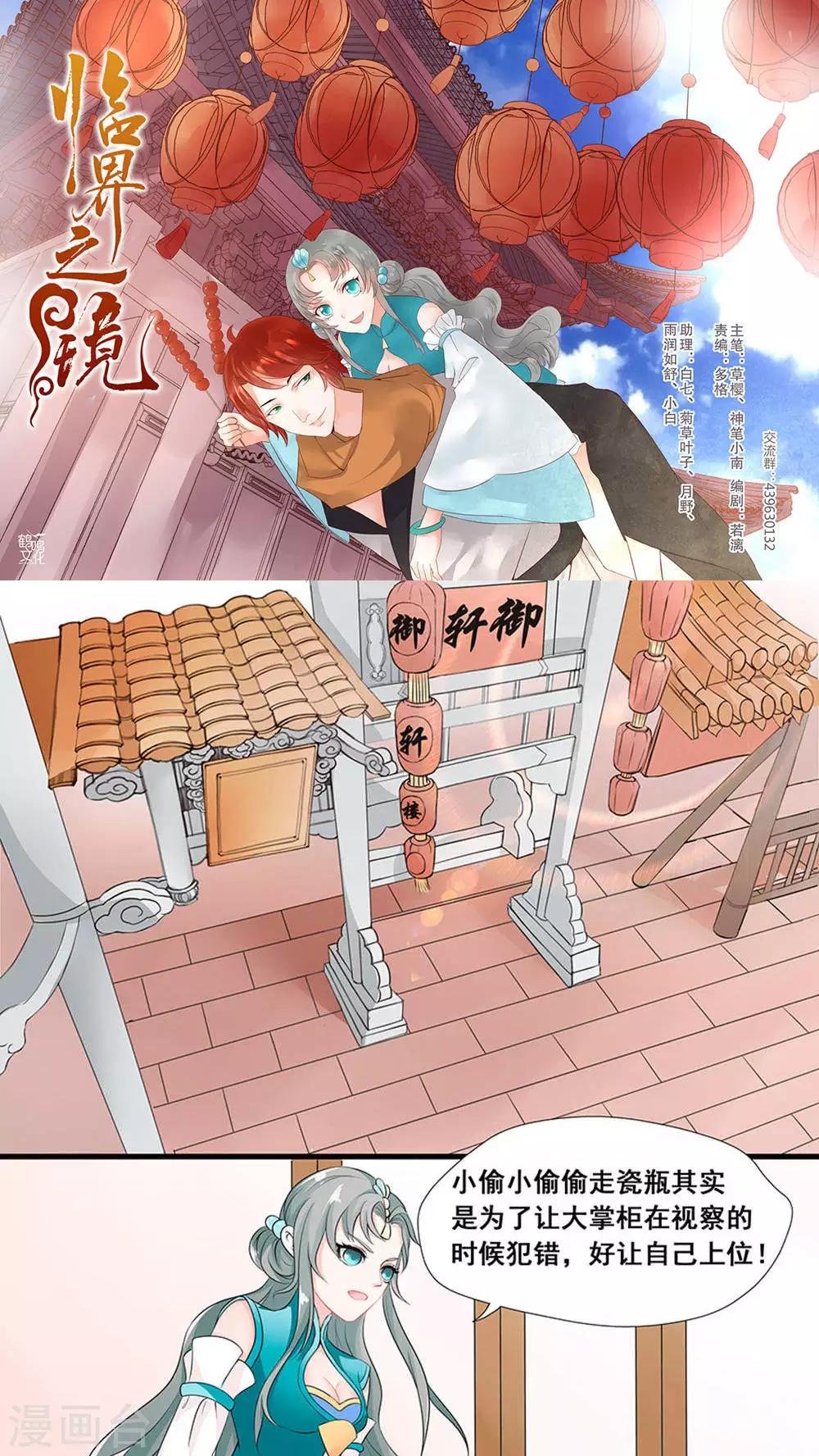 第35话