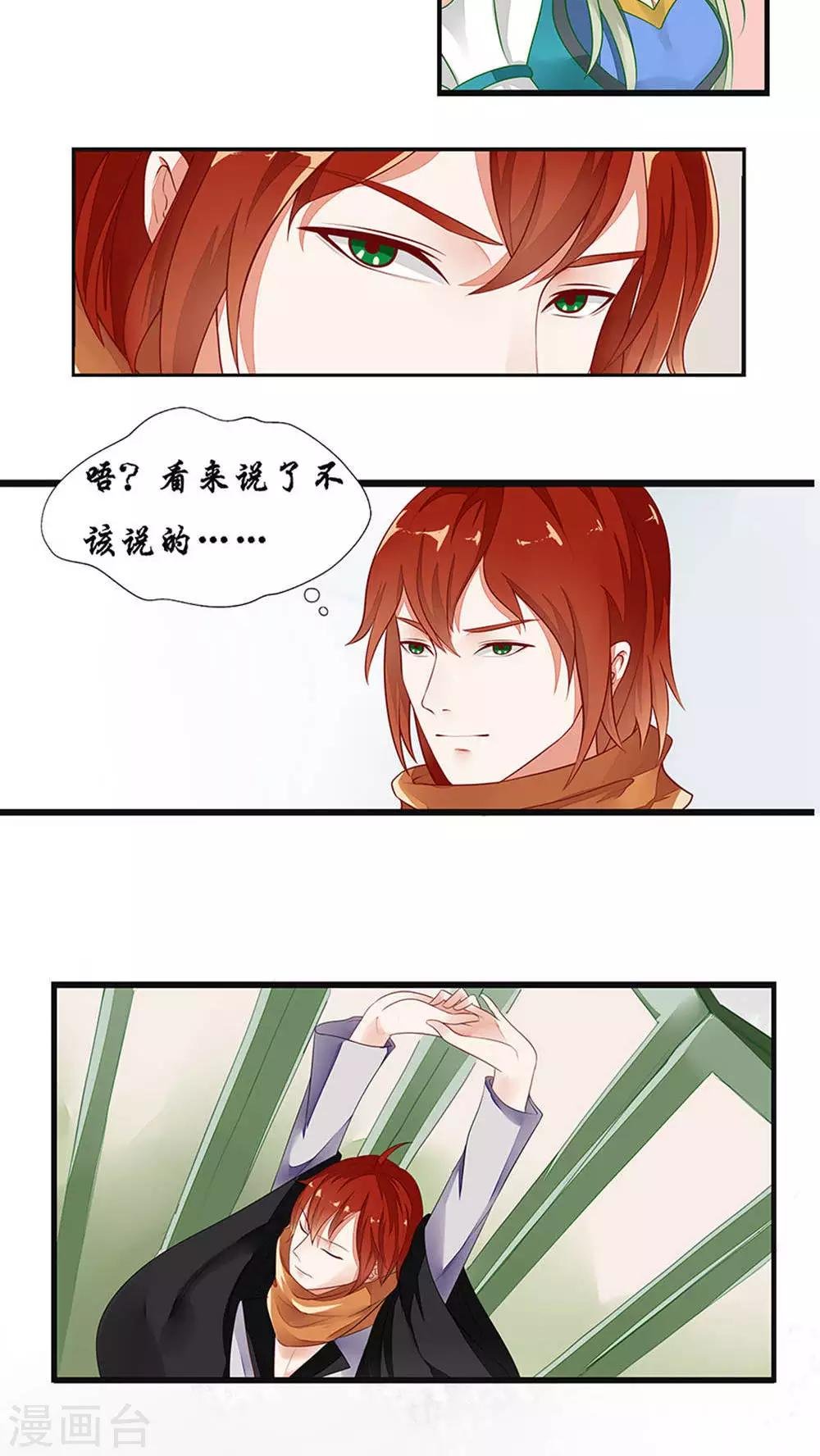 第35话