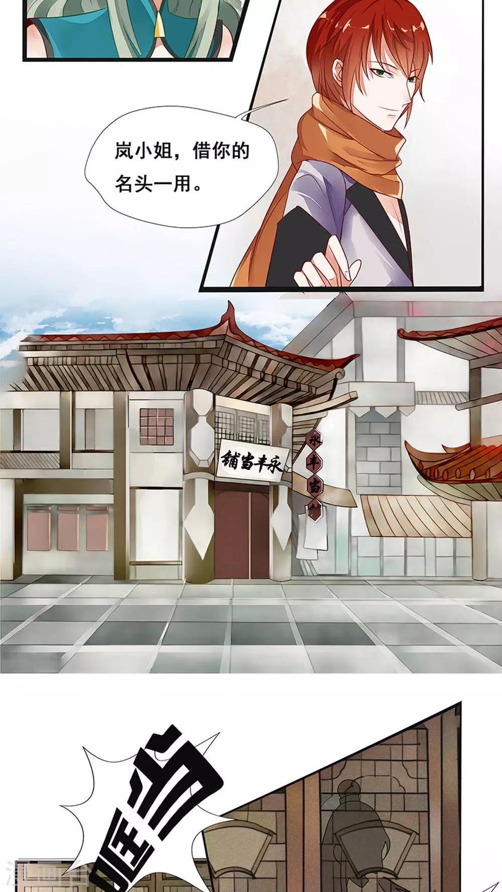 第35话