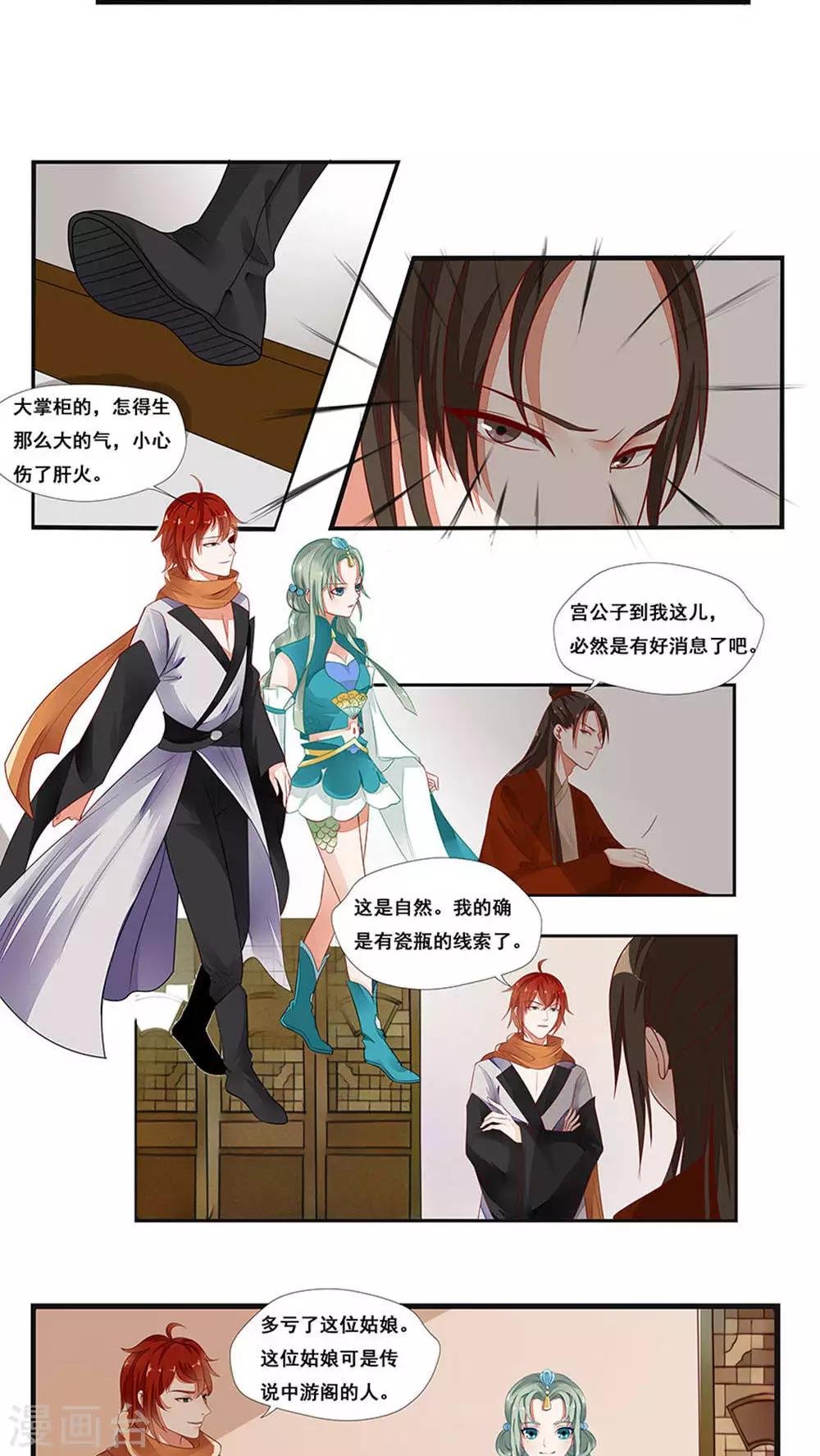 第35话