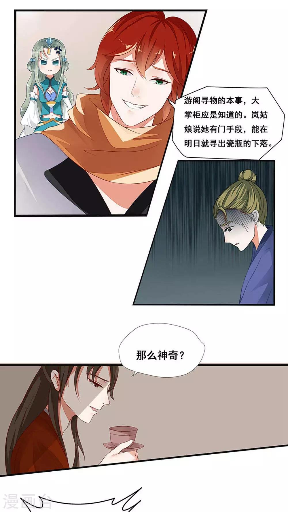 第35话