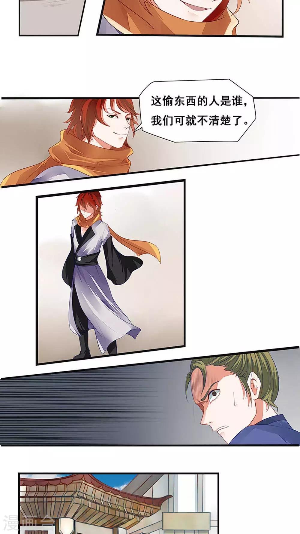 第35话