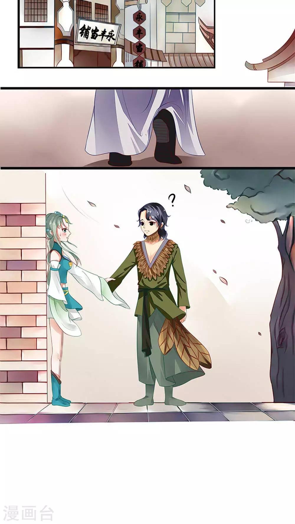 第35话