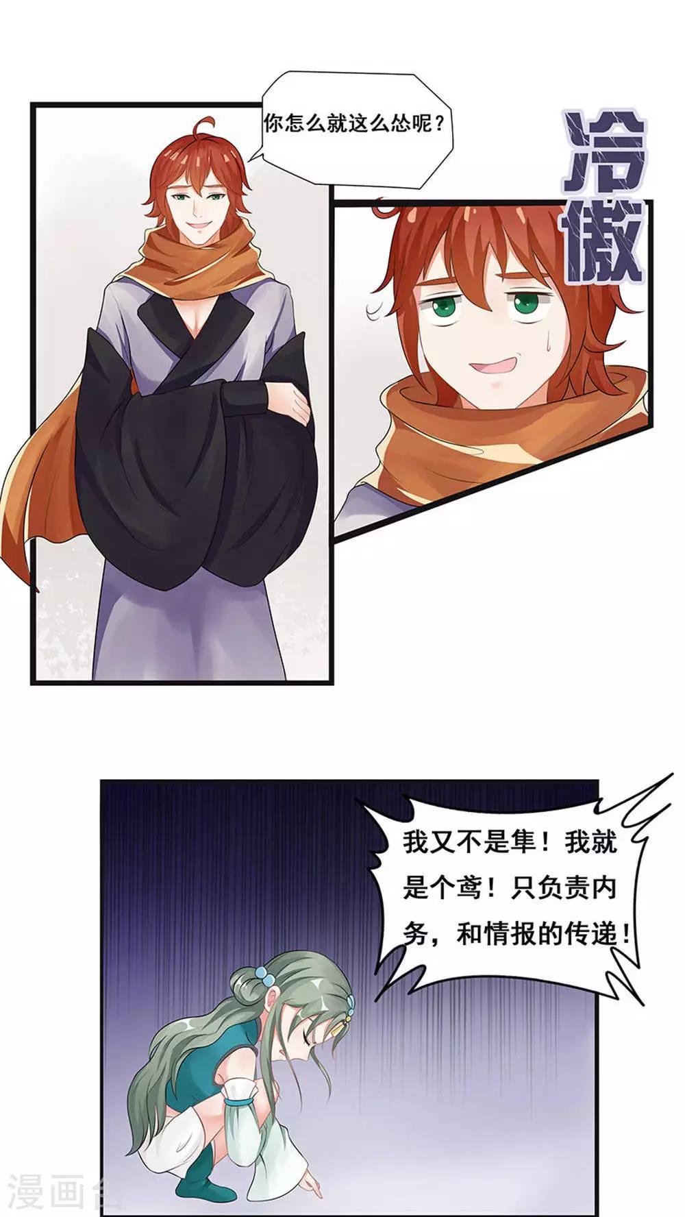 第35话
