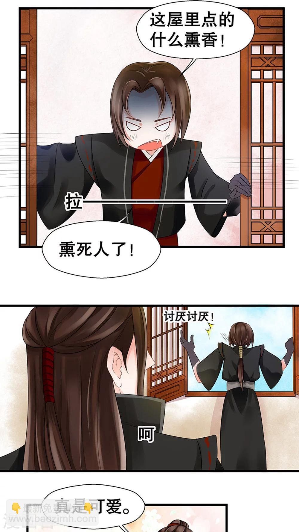 第38话