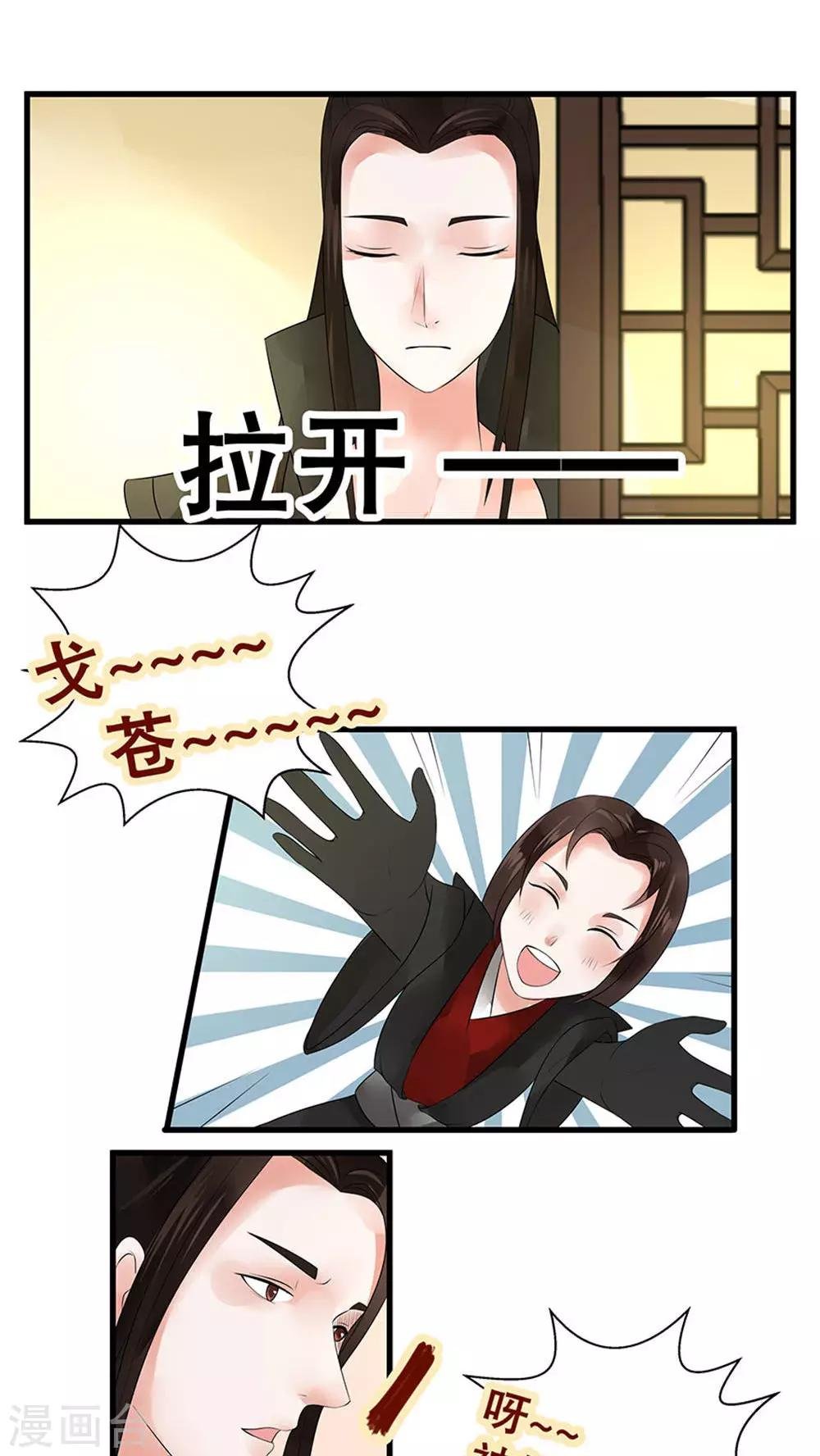 第39话