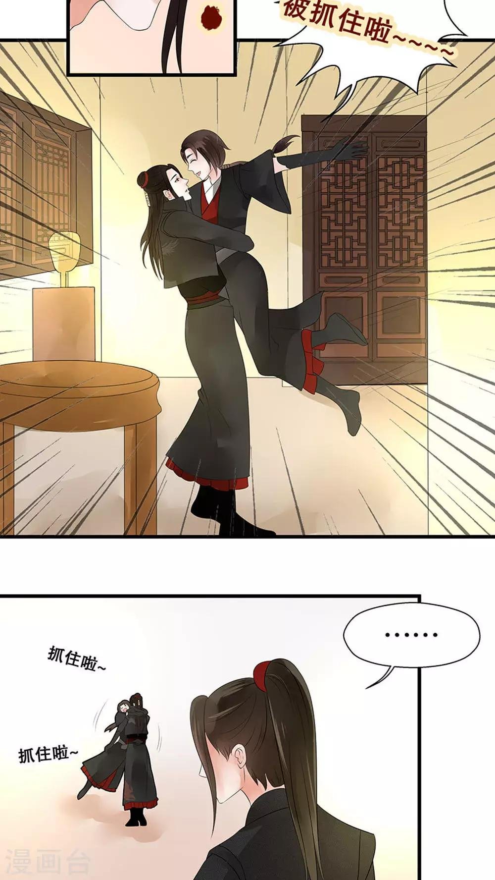 第39话