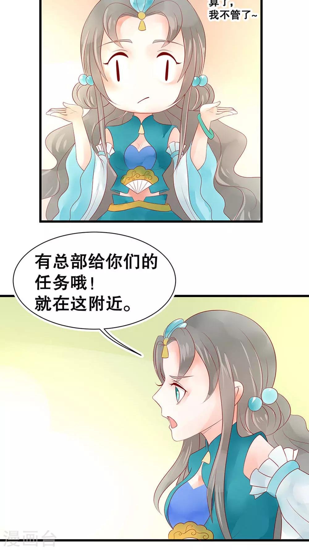 第39话
