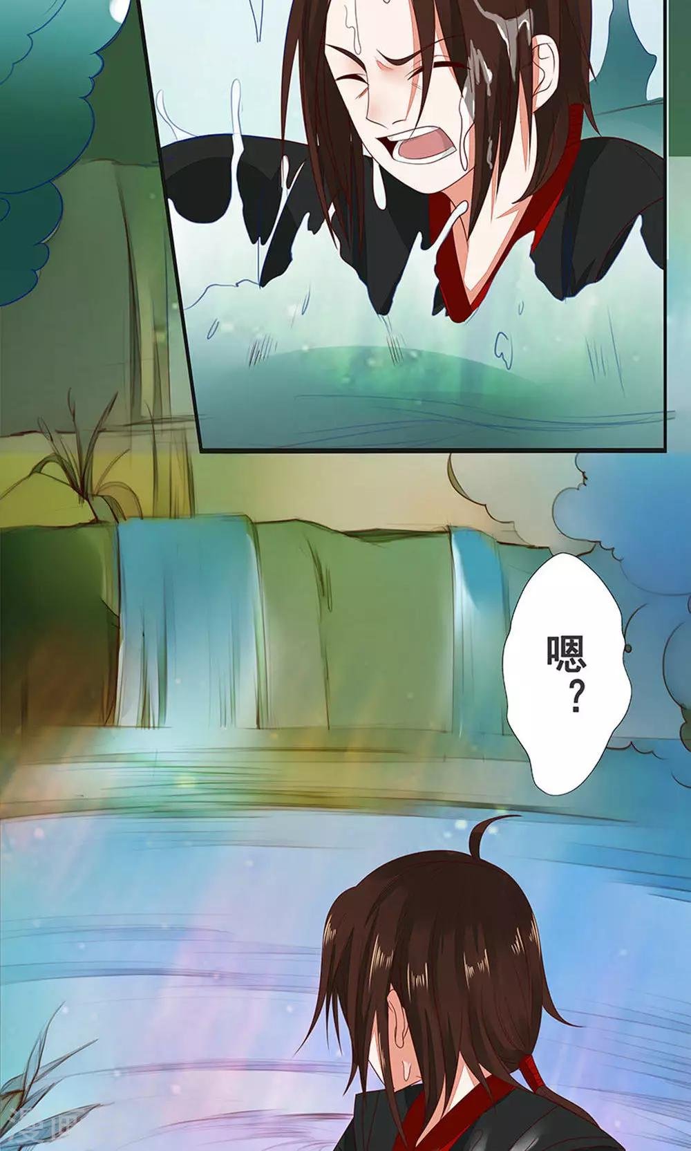 第41话