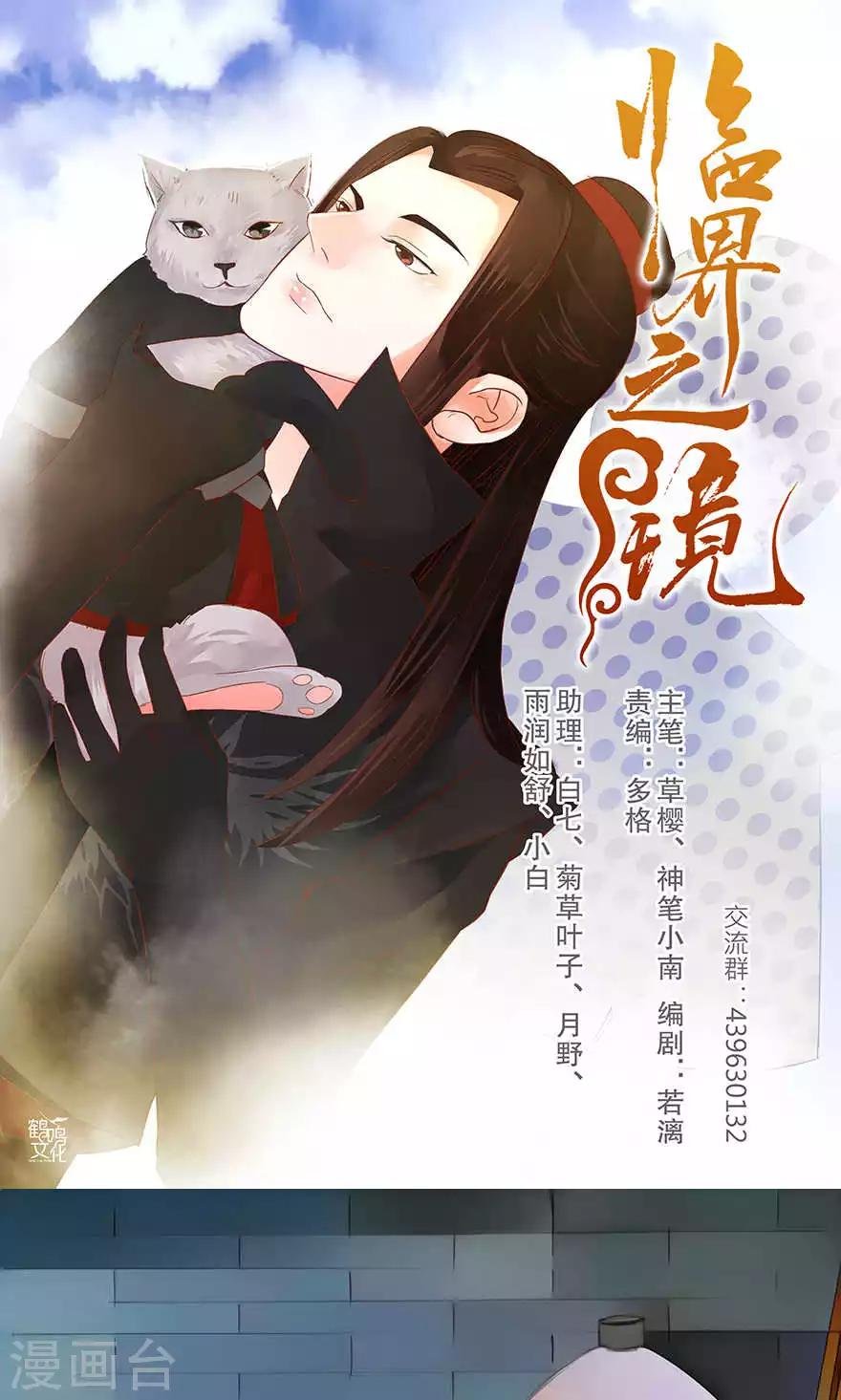 第43话