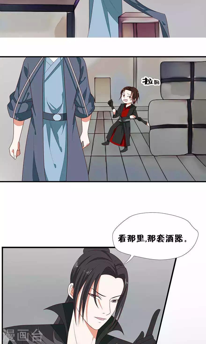 第43话