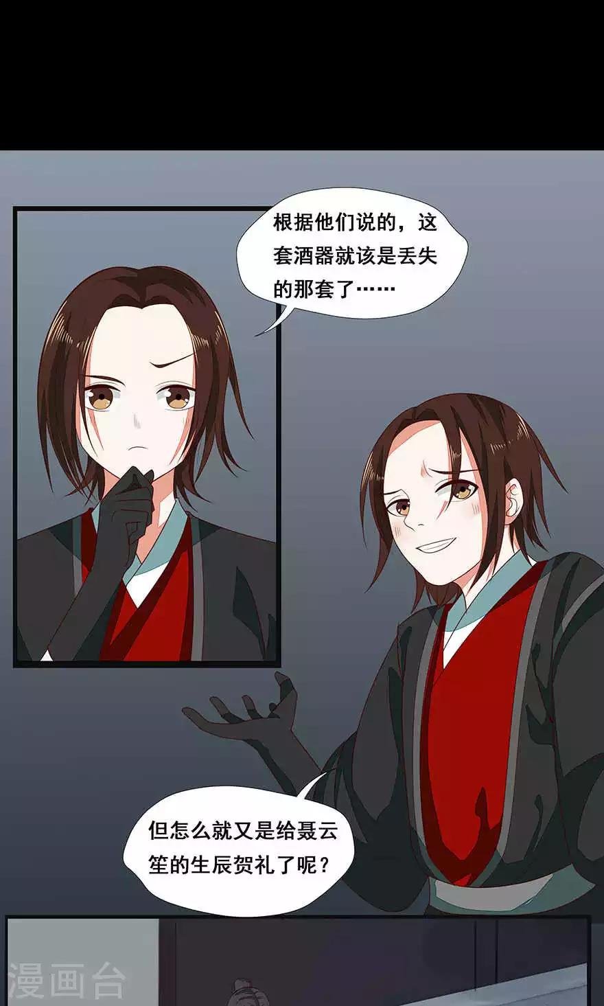 第43话