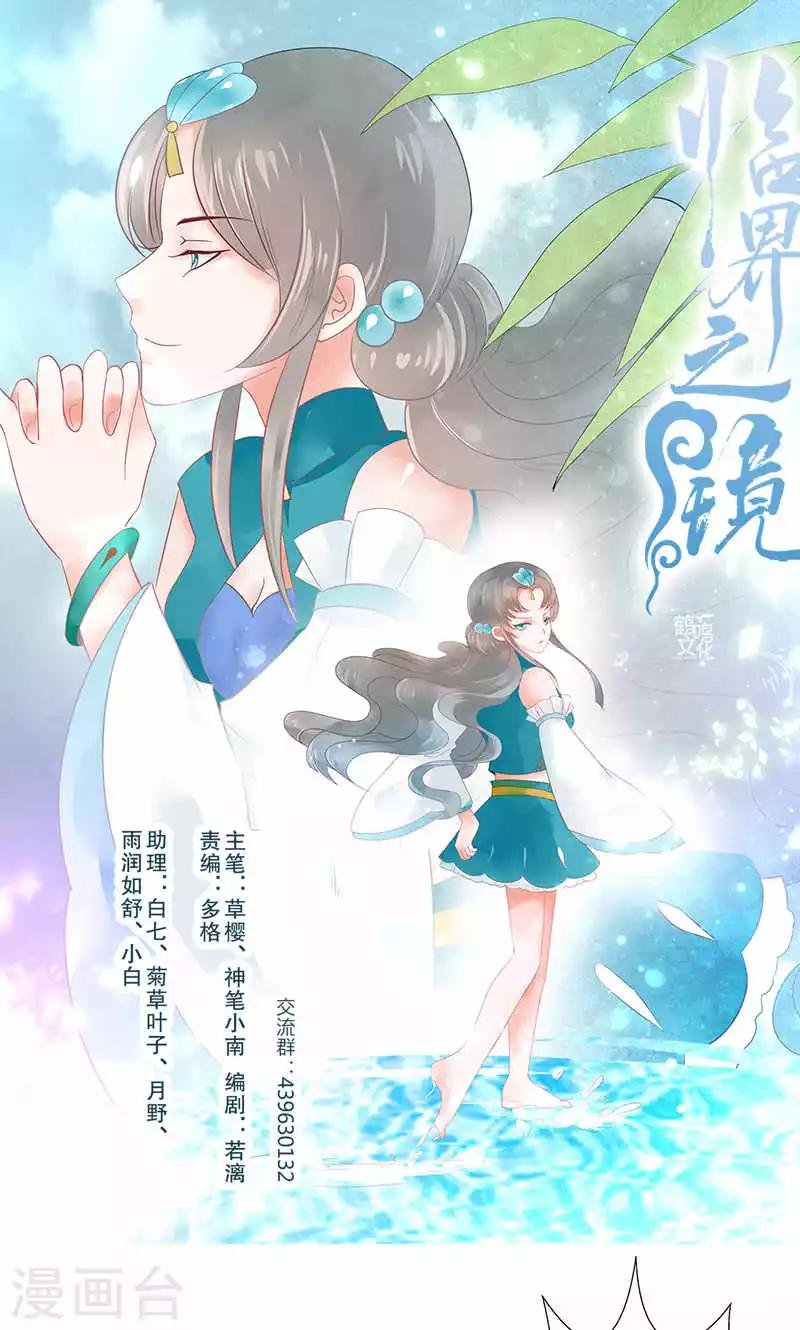 第44话