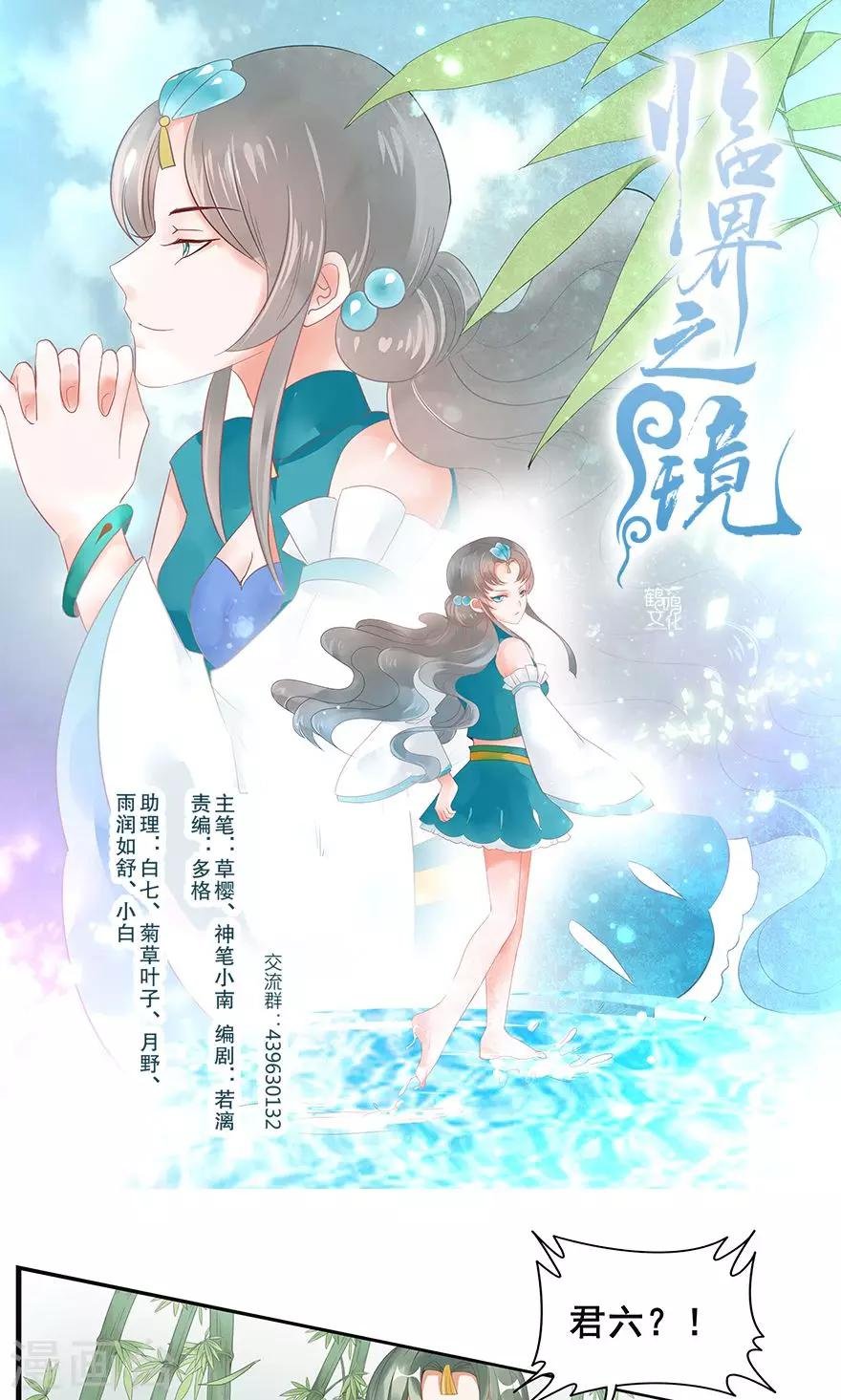 第45话