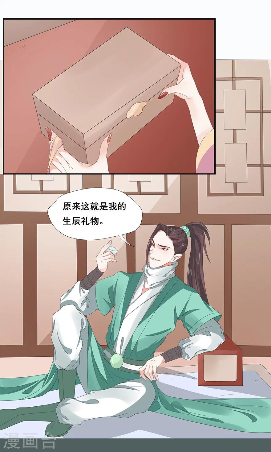 第45话