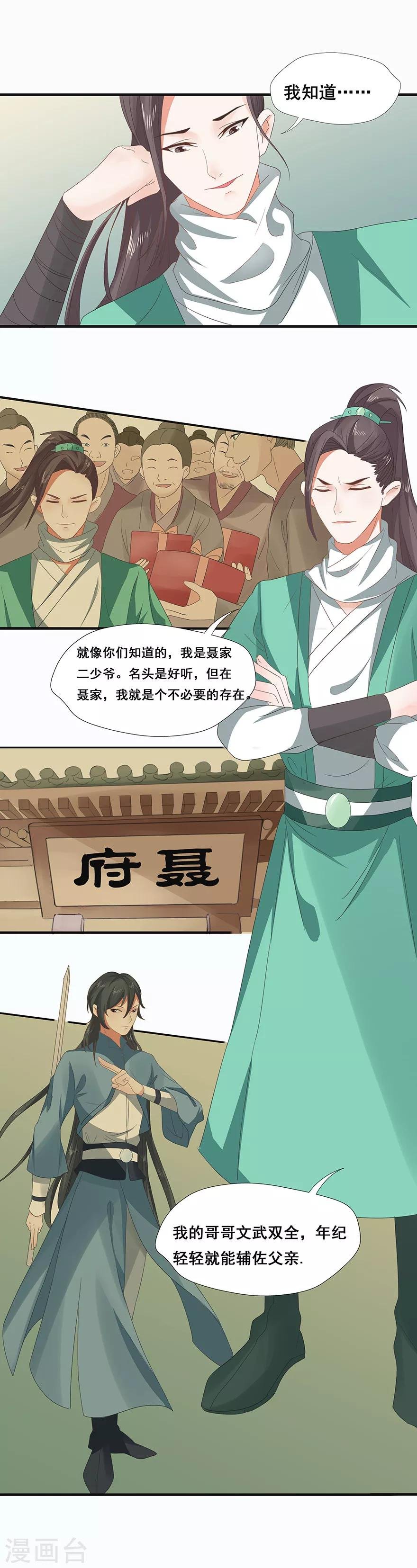 第46话